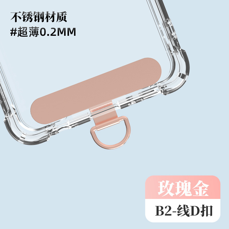 手机垫片 手机挂绳垫片360旋转超薄不锈钢手机挂绳手腕挂绳夹片|undefined