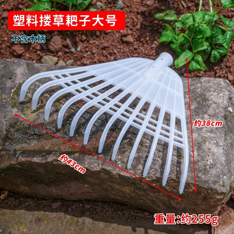 プラスチックの熊手は谷の熊手を干します。|undefined