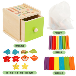 Customized Cpc Cross-Border Color Classification Cup Coin Box Cognitive Shape Matching Wooden Stick Kidsren's Early Education Montessori Toys