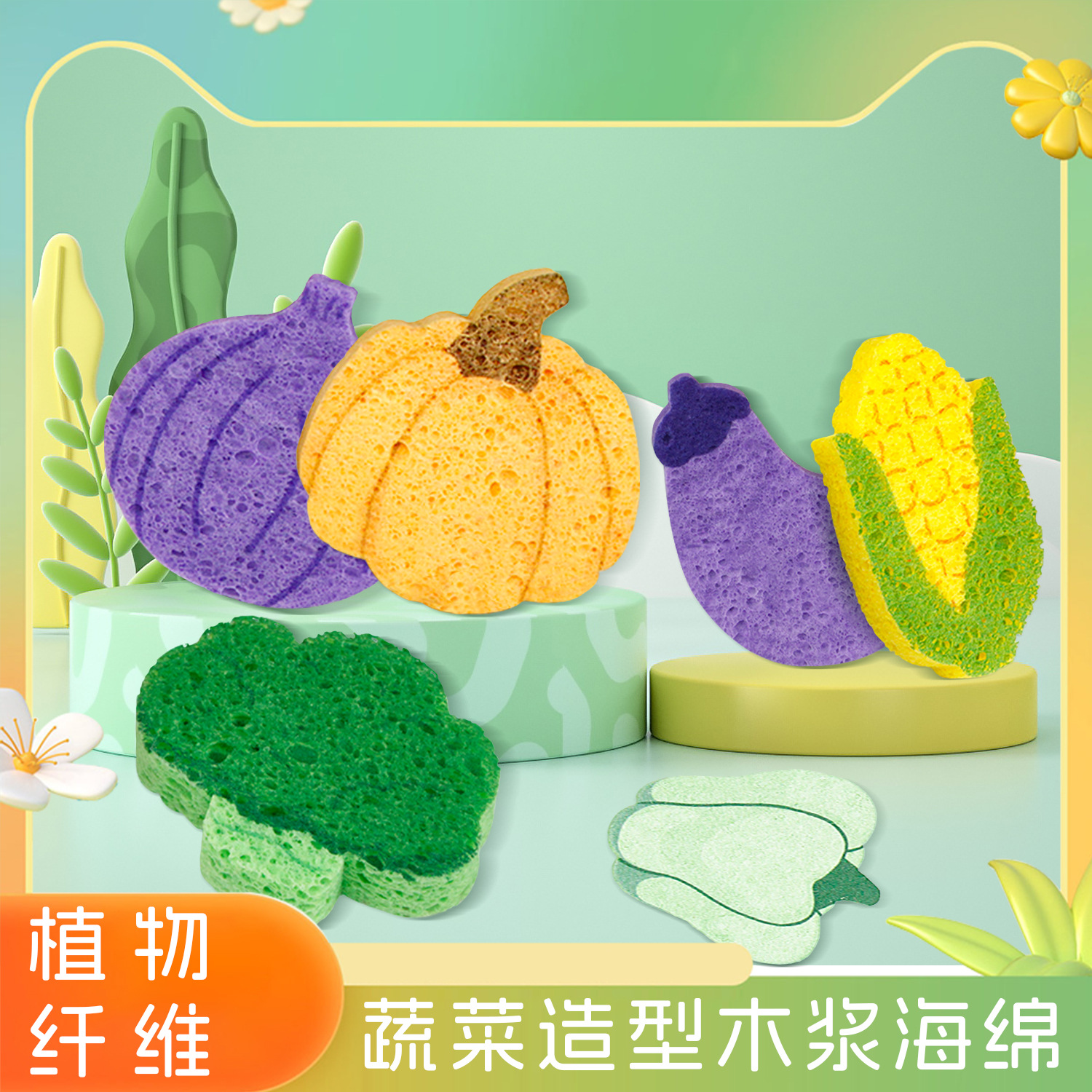 厂家直销木浆棉沐浴棉宝宝洗澡海绵天然环保可爱造型印花压缩棉