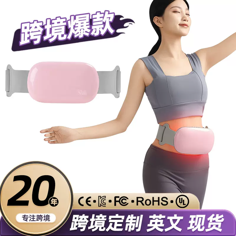 抖抖按摩器甩脂机律动腰带腰部背部腹部震动热敷按摩机按摩神器