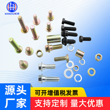 ��܇���ΰ�ȫ��ͨ����˨Ӣ����F7/16�ݽz���|�|Ȧ������ĸ���|