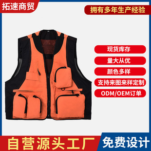 Outdoor Photography Wedding Multi-pocket Director Vest Fishing Media Printing Tooling Vest Photography Vest