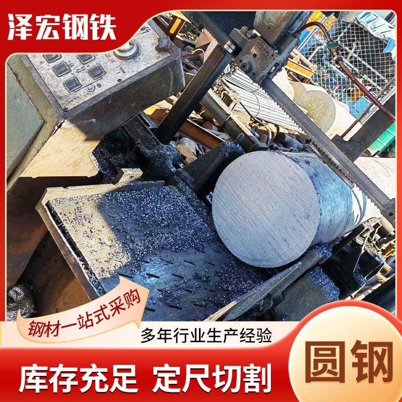 35CrMo 42CrMo圆钢定尺切割 40cr 20CrMo实心合金结构圆钢圆棒