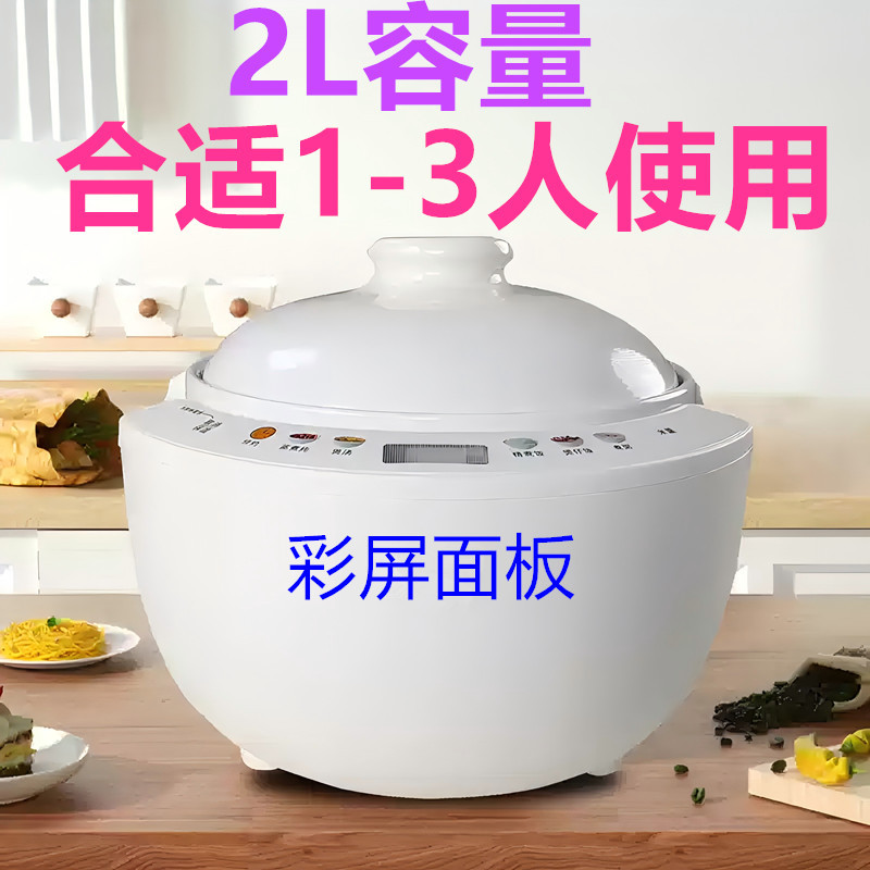 2L 화이트 컬러 스크린 모델 A