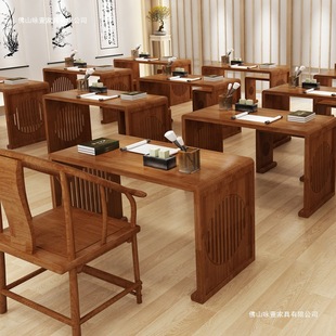 Calligraphy Table Chinese Study Table Solid Wood Home Antique Chinese Classical Go Table and Chair Training Class Student Class Special Classroom