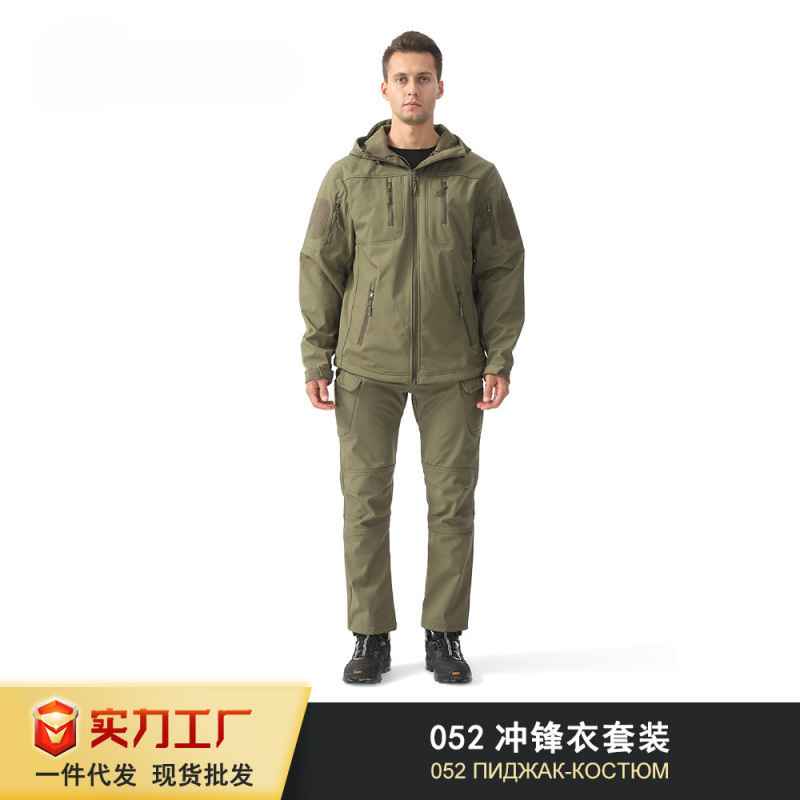 Sports Outdoor Jacket Suit Men's Mountaineering Suit Windproof Waterproof Jacket Two-Piece Autumn and Winter Soft Shell Shark Suit