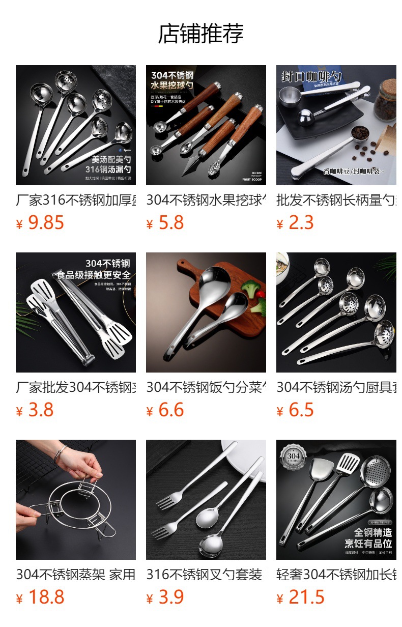 预览状态下无法点击,发布后,可点击跳转到对应的商品页面