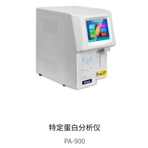 普门科技 Анализатор белка PA-900. Эффективная и точная интеллектуальная диагностика. Автоматическая очистка. Встроенное охлаждение.