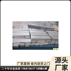 低熔点锡铋合金，价格，厂家，规格，图片，熔点，参数，物理性质