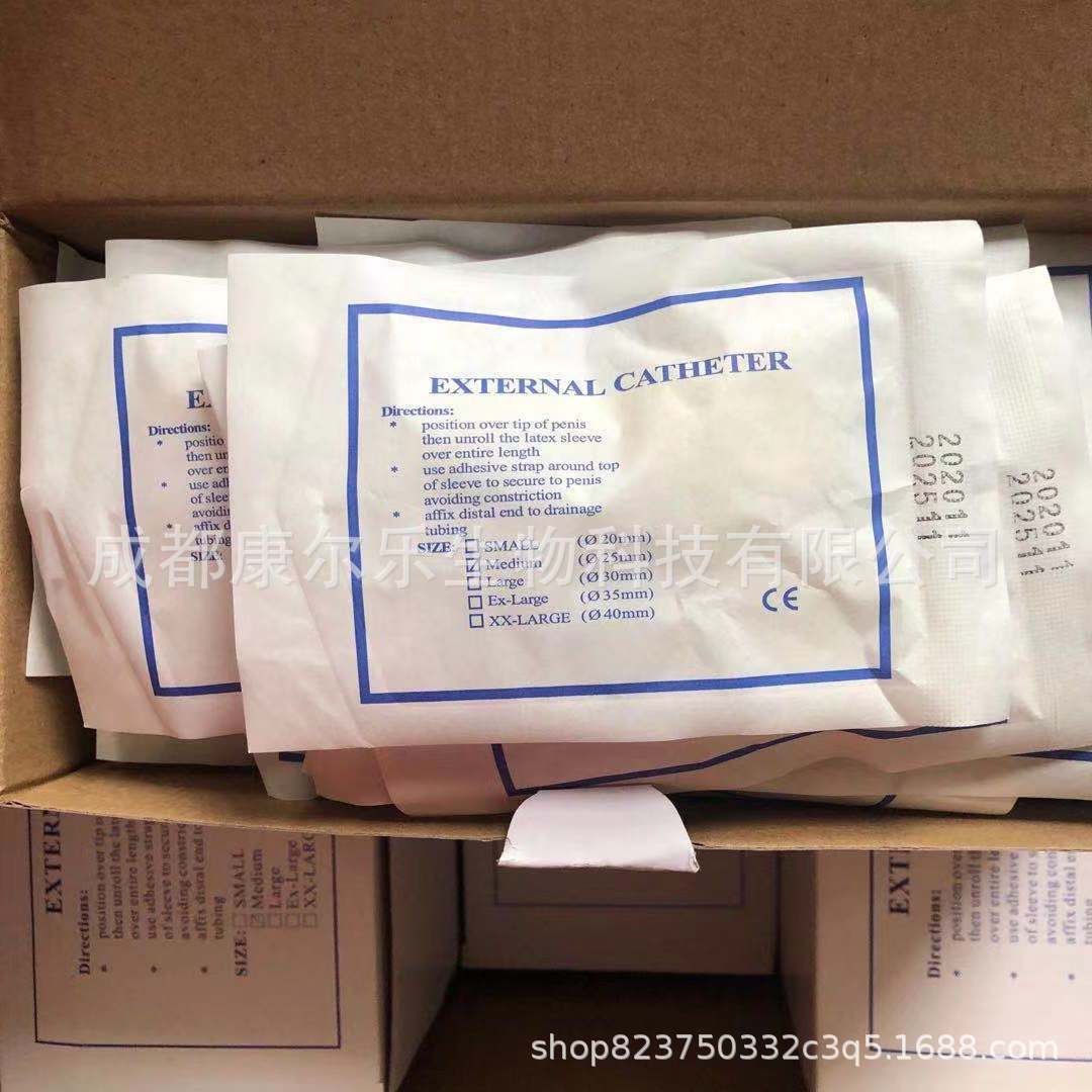 微信图片_20210828174446