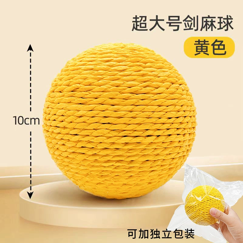 Кошка большой бумажный веревочный шарик игрушка кошачий кошачий кошачий кусает шары износостойкие игрушки для домашних животных шары Интерактивная игрушка для кошек