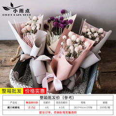 包花紙材料魔方紙棒棒糖花束材料小號雙色歐雅紙鮮花包裝紙批發