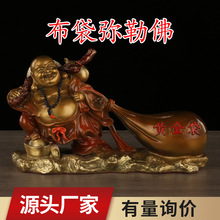 黄铜布袋弥勒佛黄金袋大肚笑佛彩铜家居摆饰店铺开业礼品铜器批发