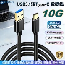 10G����USB3.2 Gen2�DType-C������Ӳ�P/�֙C/���C�S��ֱ��������
