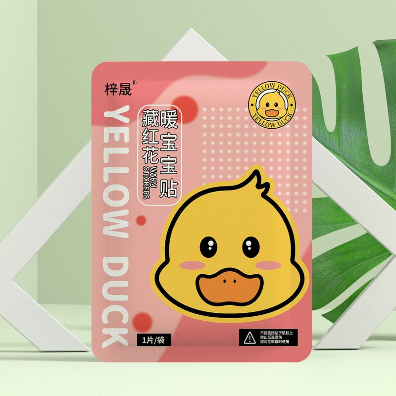 袋鼠暖宝宝暖贴批发自发热暖身贴艾草益母草暖足贴宫寒防寒保暖贴|undefined