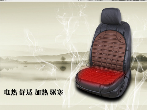 [One-piece delivery] winter car heating cushion car heating cushion car heating cushion wholesale