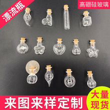 ����ľ���S�Ư��ƿ ���������DIY�Ʒ͸������ƿС������Ư��ƿ