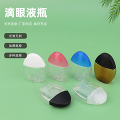 PET目薬の瓶の点眼液の瓶の平形のプラスチックの瓶の規格はそろっていて卸売りの小さい容量の目薬の瓶の透明です。
