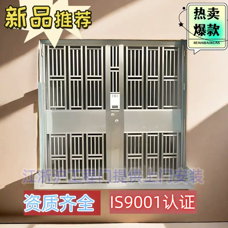 单元门不锈钢楼宇楼道金属入户防盗门大门别墅装甲新中式风格