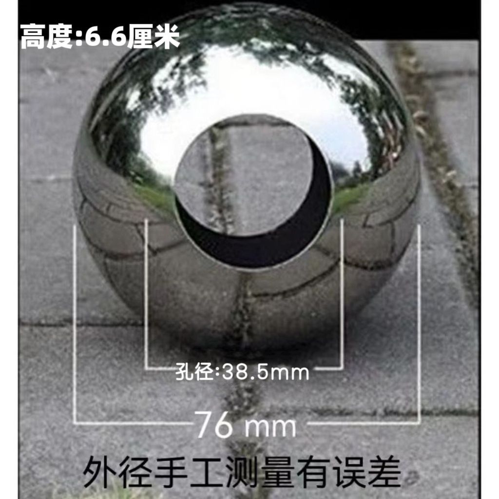 厂家63-150mm双孔球圆管穿孔球不锈钢圆球冲孔球门窗配件