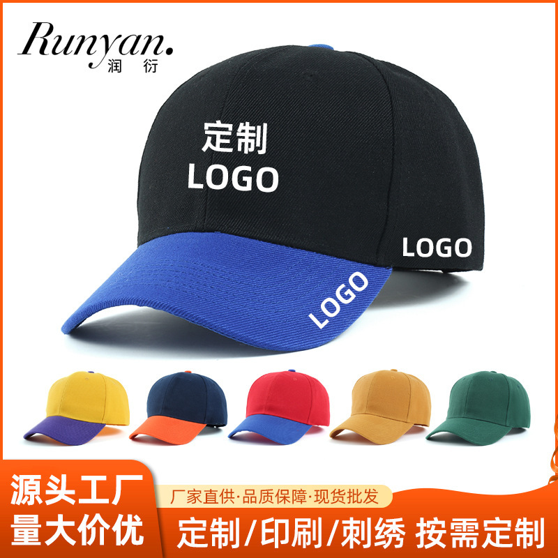 Cross-Border Versatile Black Baseball Cap for Men, Women's Embroidered Printed Logo Work Cap, Advertising Cap Wholesale