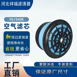 空气滤清器;柴油滤清器;机油滤清器