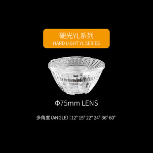 ��͸����COB��W͸�R Ӳ��ϵ��ֱ��75mm�̘I����Ͳ������������