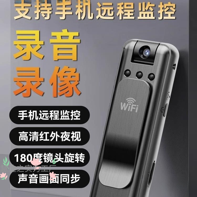 Law Enforcement Recorder, Voice Recorder with Video Recording All-In-One Machine, High-Definition Sports Camera, Camera Shooting Wholesale