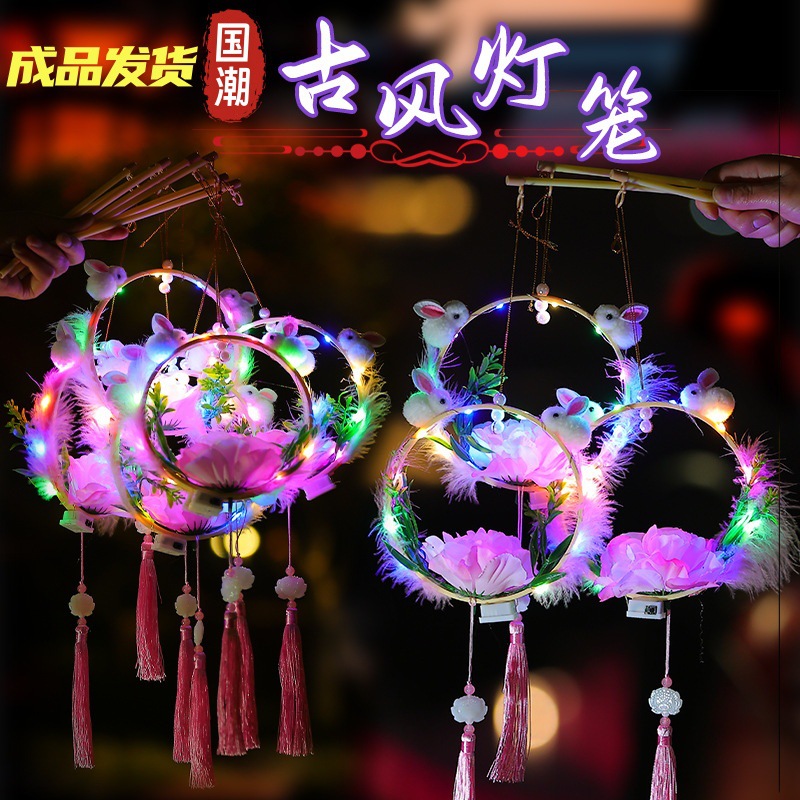 中秋节古风灯笼国潮兔子花灯手提发光玉兔宫灯春节热卖玩具厂家