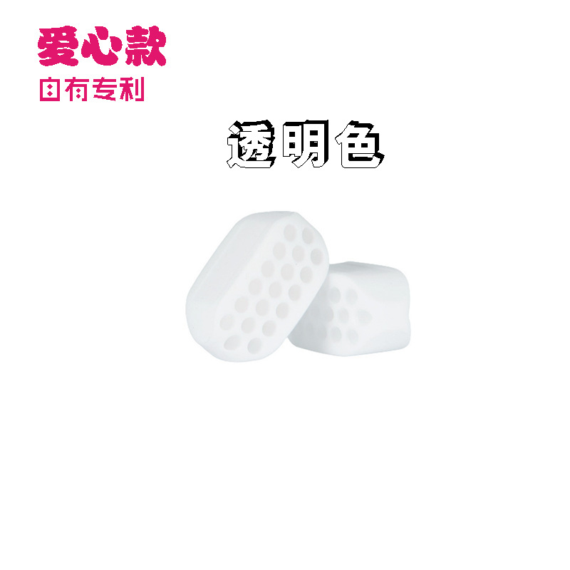 透明色