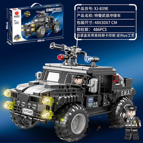 New product Xiangjun 839 small particle assembled building blocks military SWAT armored vehicle helicopter tank boy toy