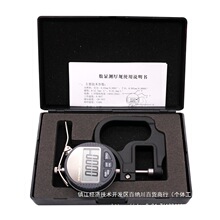 ���@�ٷ�ǧ�֜y��Ҏ ���Ҏ0.001mm������Ĥ����Ƥ�����z���y��