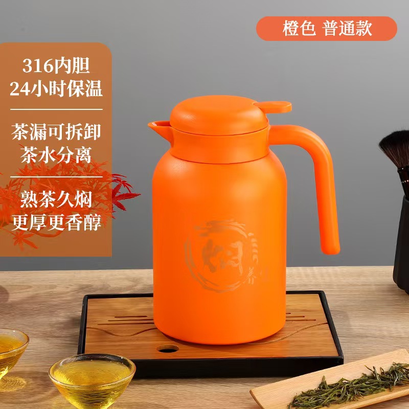 주황색