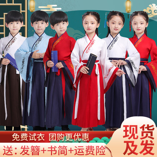 Children hanfu warrior swordsman cosplay performance gown for boy classics suit chorus suits Chinese  Chinese Confucius learning performance robe