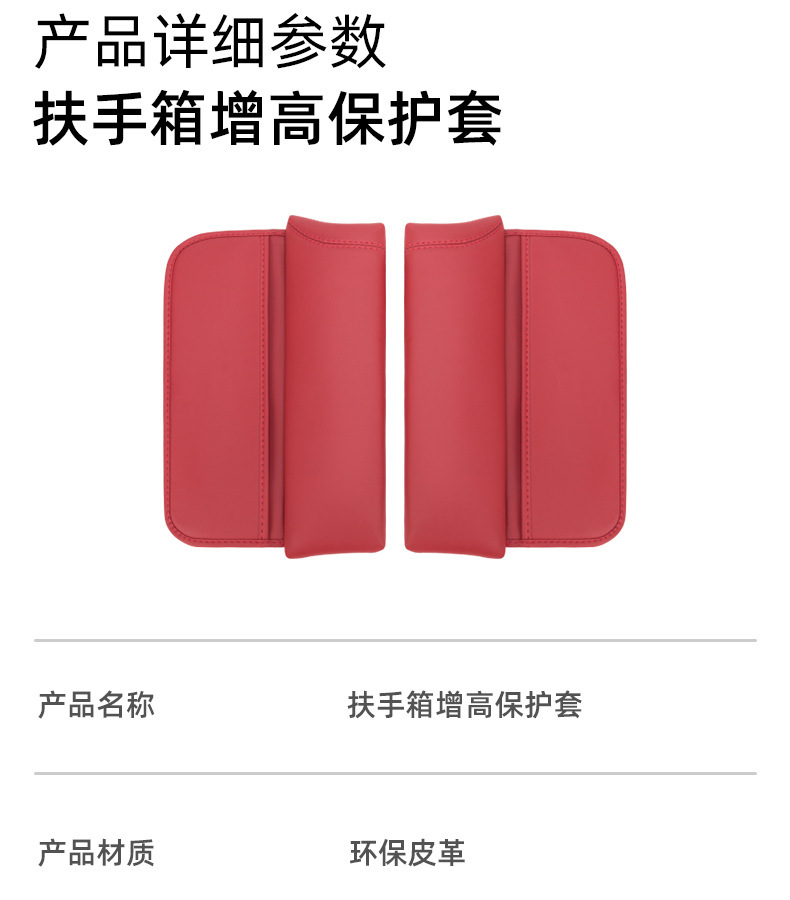 Suitable for 24 Bmw New 5 Series I5 Armrest Box Cover 525/530 Central Storage Booster Pad Storage Interior