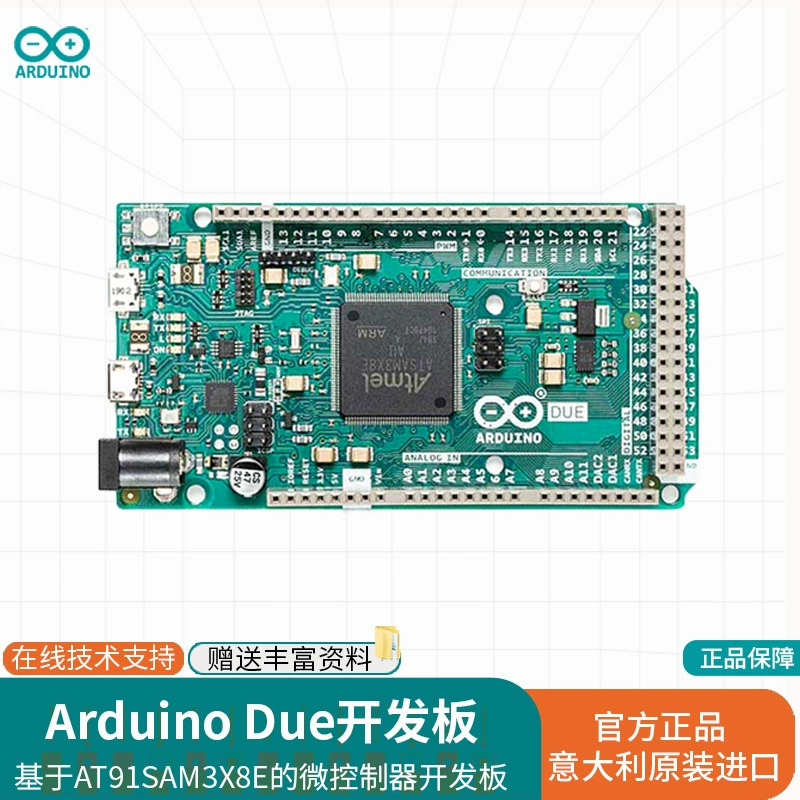 Arduino Due Оригинальный импорт из Италии A000062 ATSAM3X8EA 32-битная плата для разработки