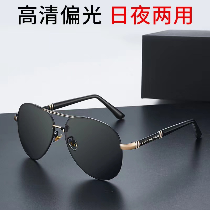 Gafas de sol parciales de alta definición, gafas de conducción, gafas de conducción, gafas de pesca, gafas de sol que cambian de color diurnas y nocturnas con protección UV