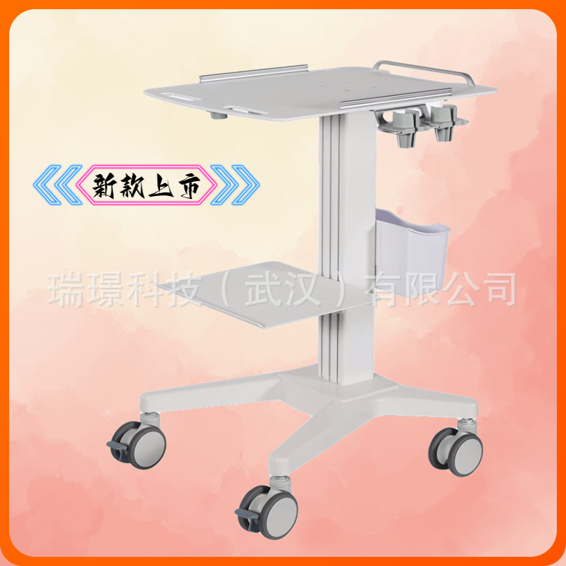 笔记本B超台车兽用便携式B超小平台手提升降彩超推车美容仪器推车