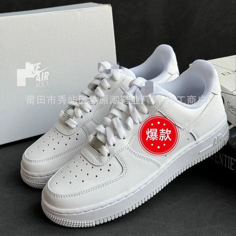 Putian Pure Original Af1 Air Force One Low-Top Pure White Classic Versatile Casual Wear-Resistant Sports Sneakers for Men and Women Couples Putian Pure Original Af1 Air Force One Low-Top Pure White Classic Versatile Casual Wear-Resistant Sports Sneakers for Men and Women Couples
