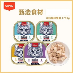 �BƤ؈�ͺг���؈��ʳ���^������ʳ��Z������r�������40g*6��
