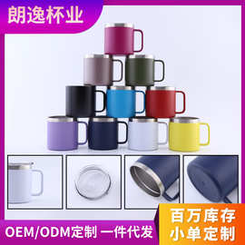 厂家直供欧美简约鸡尾酒杯鼓形啤酒杯咖啡马克杯304不锈钢汽车杯