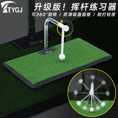Factory wholesale indoor golf swing training device 360° rotating stick golf suction cup hitting pad