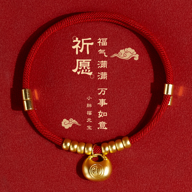 뚱뚱한 축복 위안바오