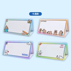 姓名牌桌牌防摔小学生磁铁名字牌可折叠厚纸质新生开学名字姓名牌
