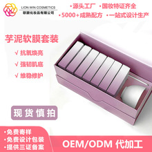OEM��������ܛĤ���b�aˮ�������wˮ���z��Ĥ+�zԭ���׾��AҺ