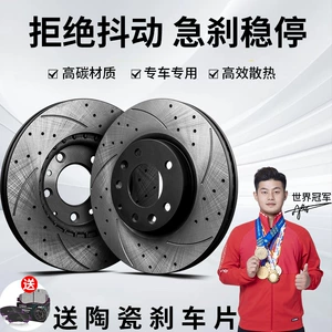Feidun əyləc supportları D90Pro, D60, G50, G10, G20, G90, T60, T70, T90 üçün modifikasiya olunmuş disk əyləcləri