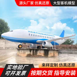 厂家还原大型客机模型舱 飞机逃生舱空乘教学舱波音737飞机模拟器