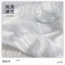 厂家现货 全涤纶亮丝条子布 婚纱旗袍女装连衣裙雪纺金银丝面料