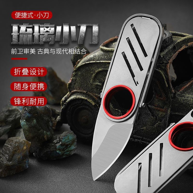 Cross-Border Bg Style Outdoor Ring-Shaped Mechanical Knife, Belt Knife, Portable and Convenient Camping Gear, Fruit Outdoor Tool